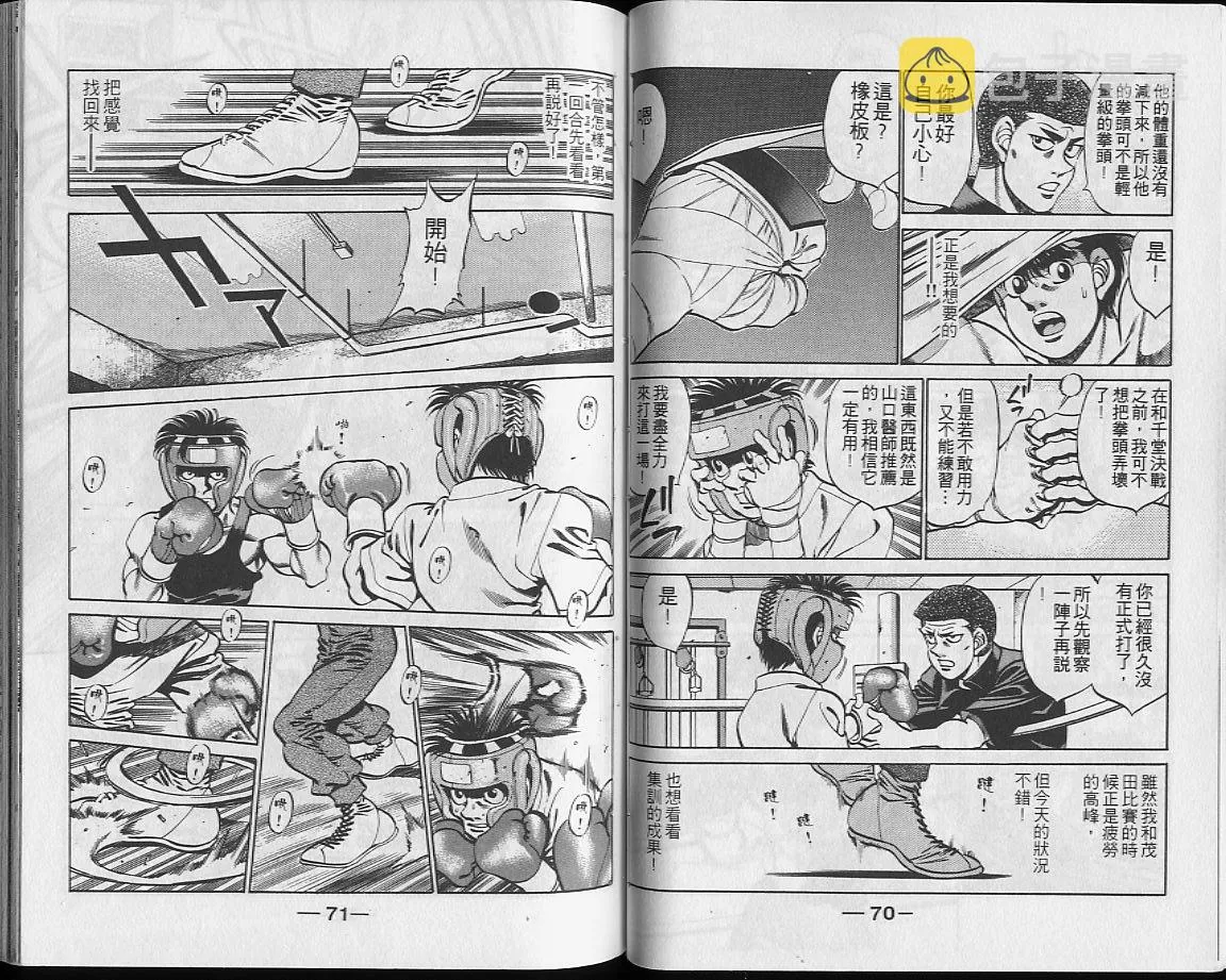 第28卷 第36页