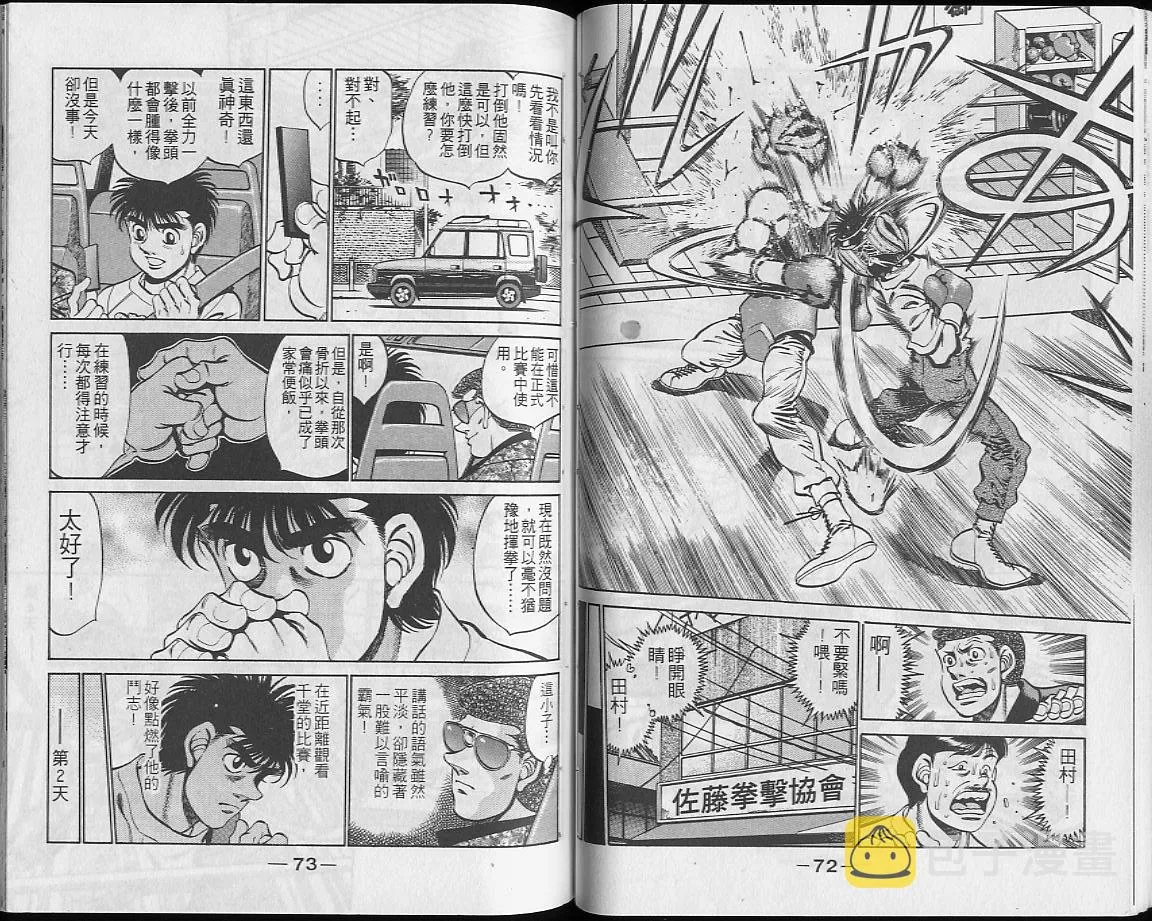 第28卷 第37页