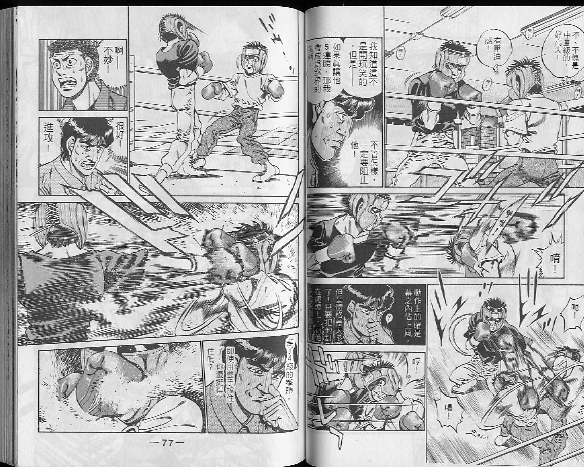 第28卷 第39页