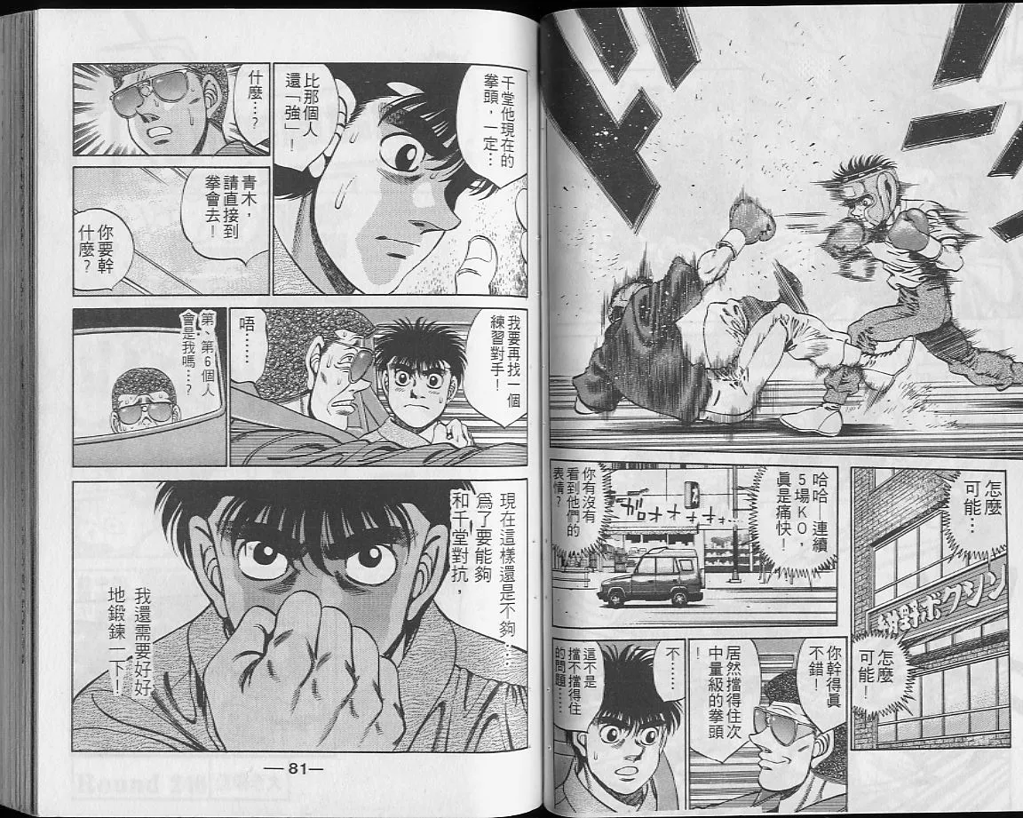 第28卷 第41页
