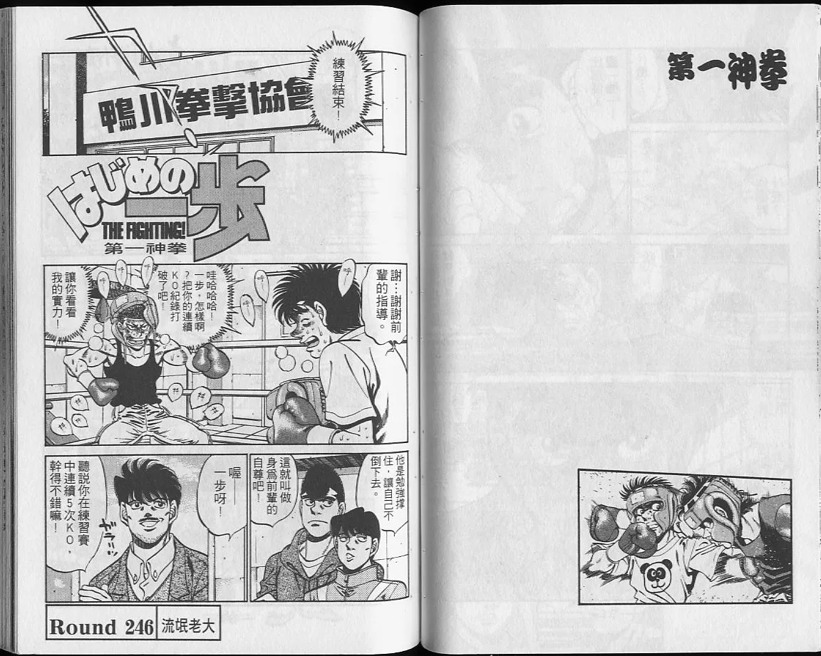 第28卷 第42页