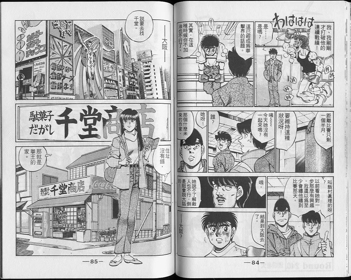 第28卷 第43页