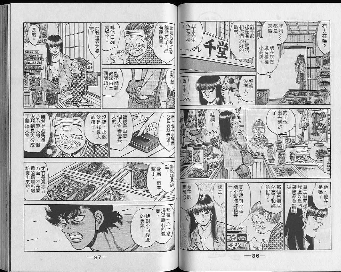 第28卷 第44页