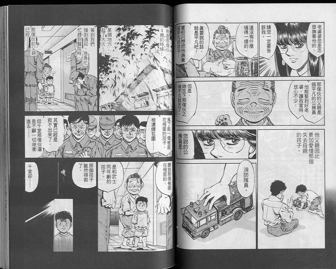 第28卷 第45页