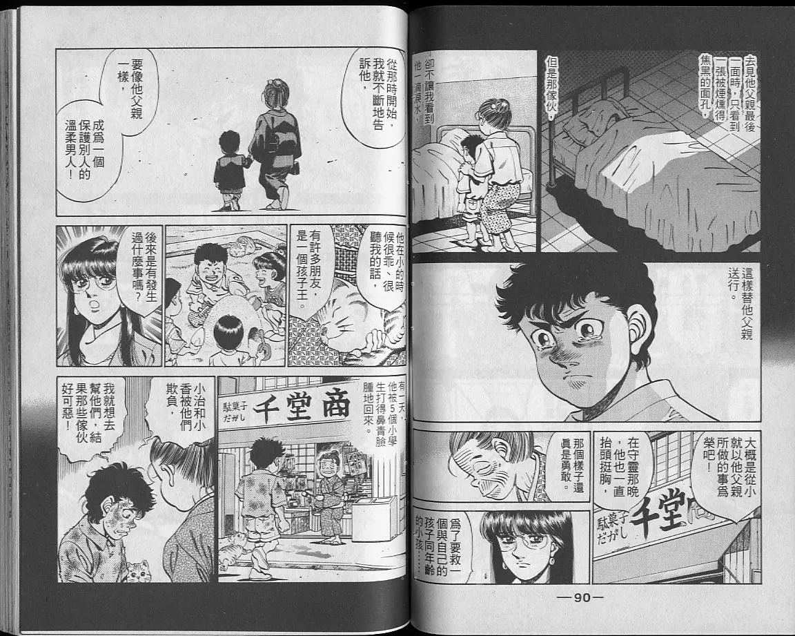 第28卷 第46页