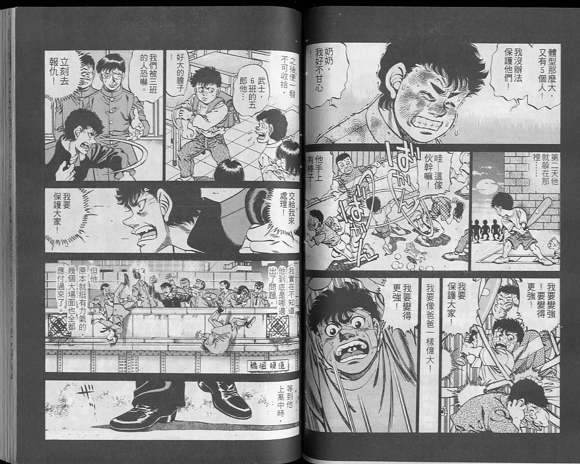 第28卷 第47页