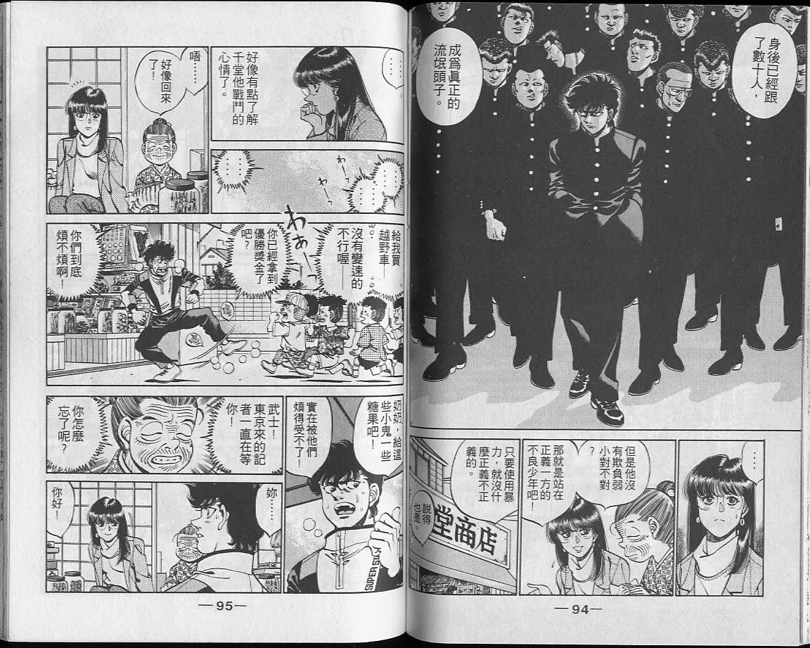 第28卷 第48页