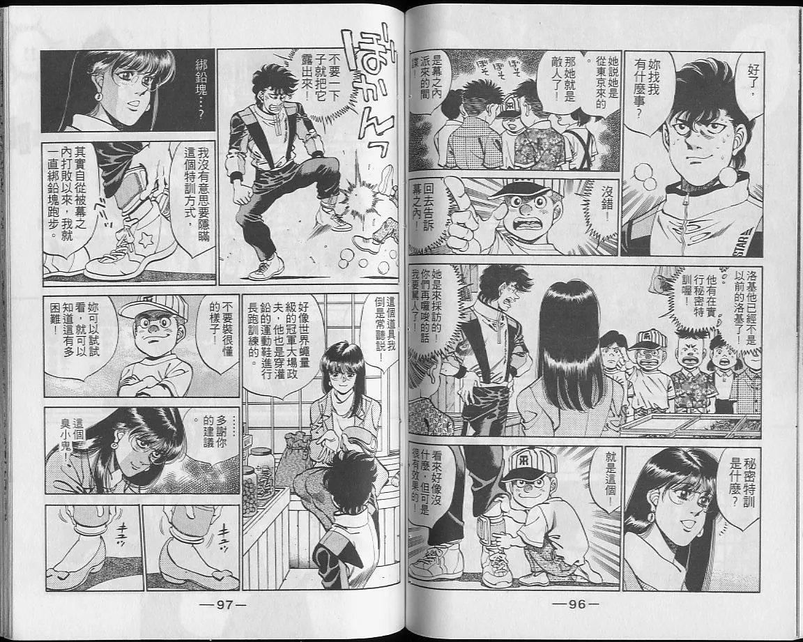 第28卷 第49页
