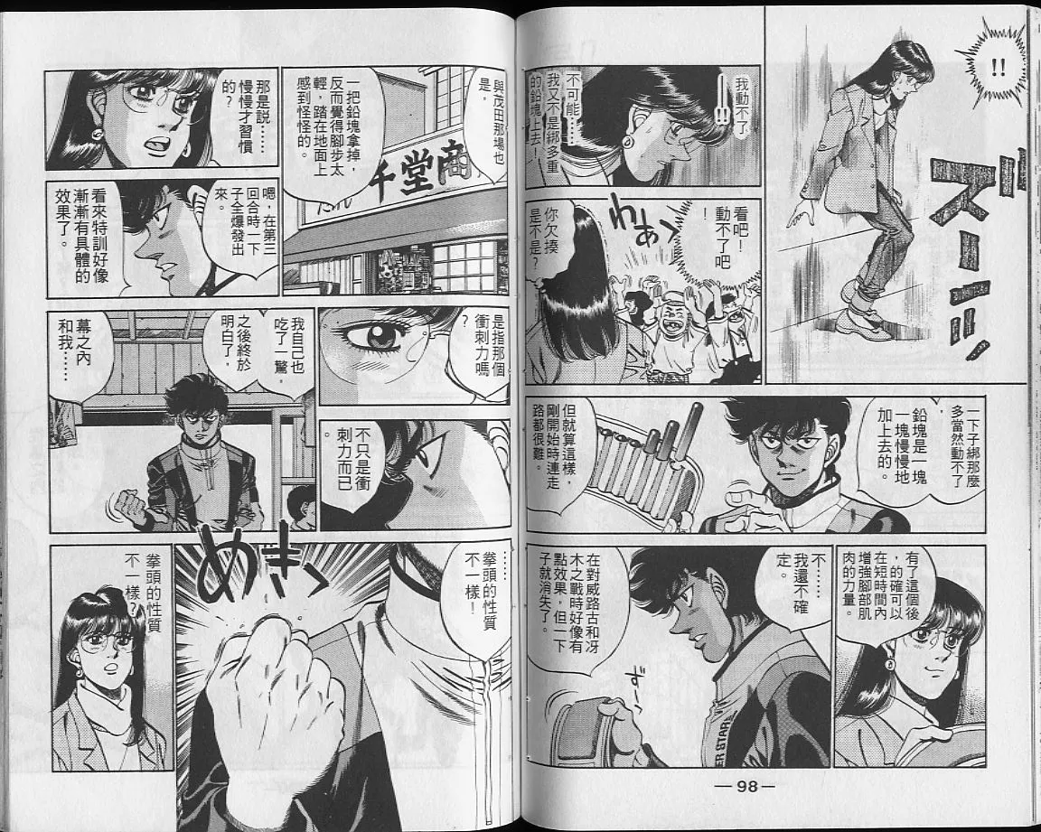 第28卷 第50页