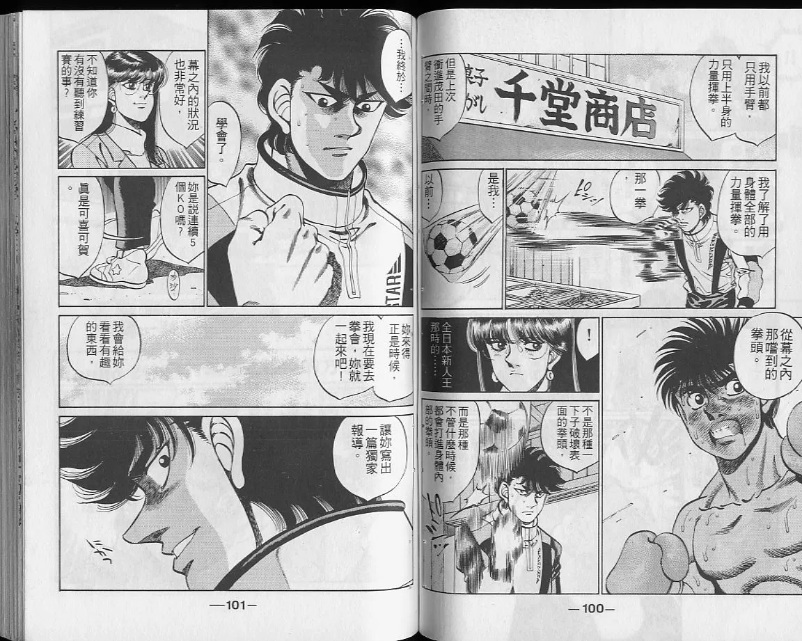 第28卷 第51页