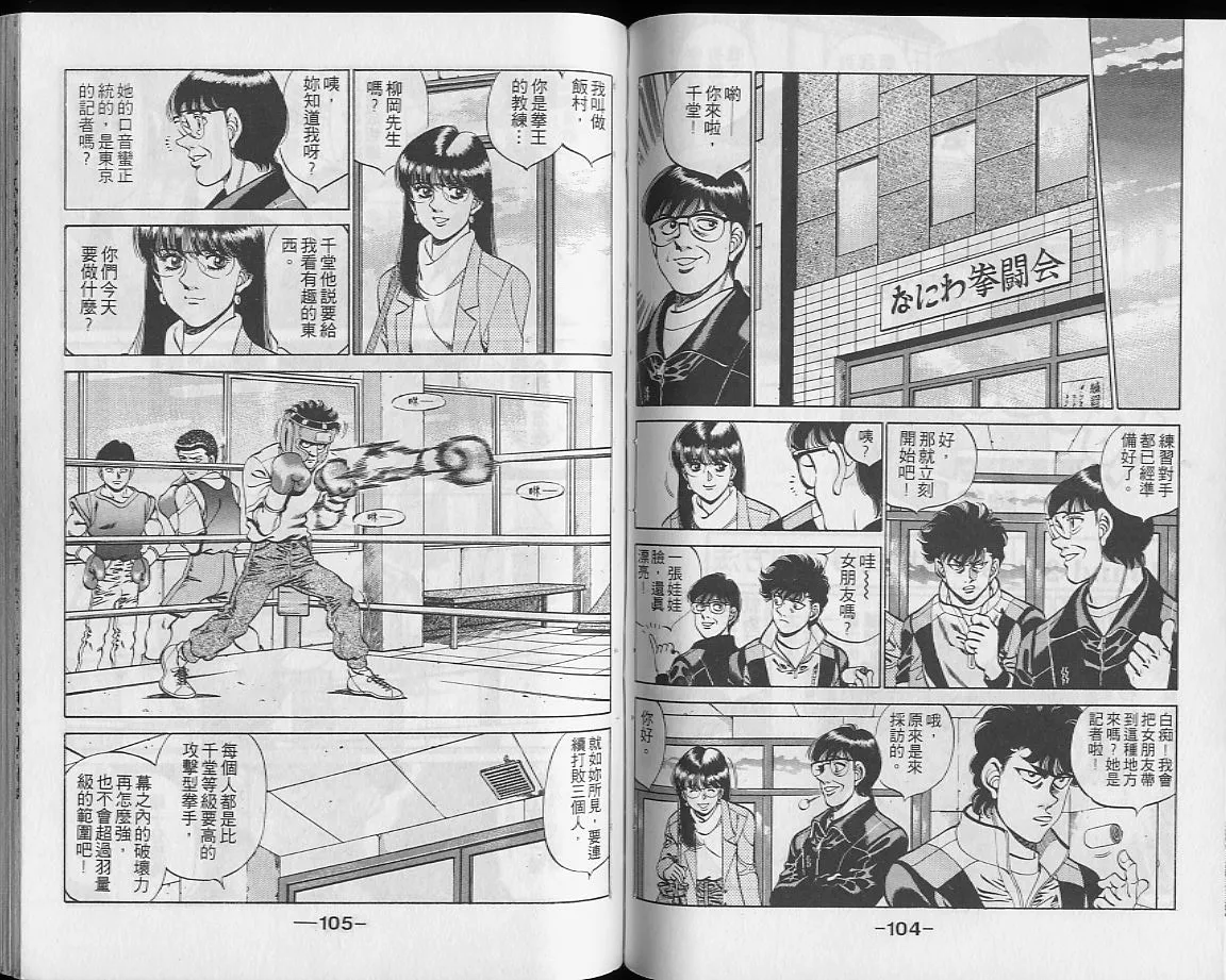 第28卷 第53页