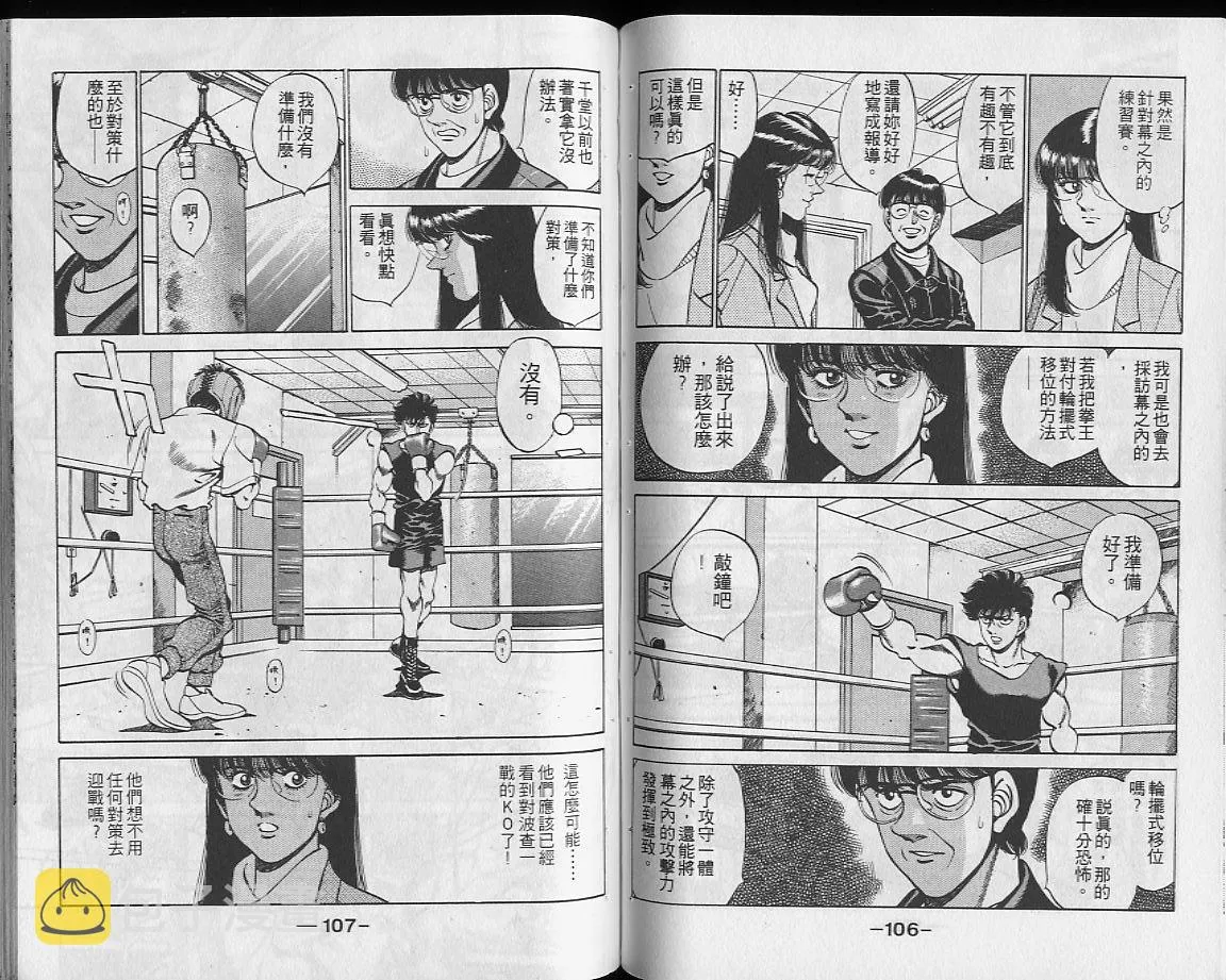 第28卷 第54页