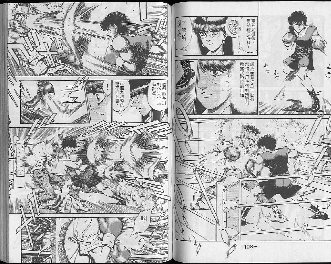 第28卷 第55页