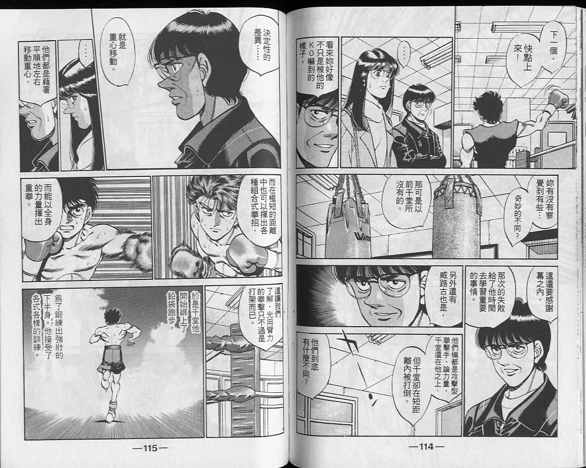 第28卷 第58页