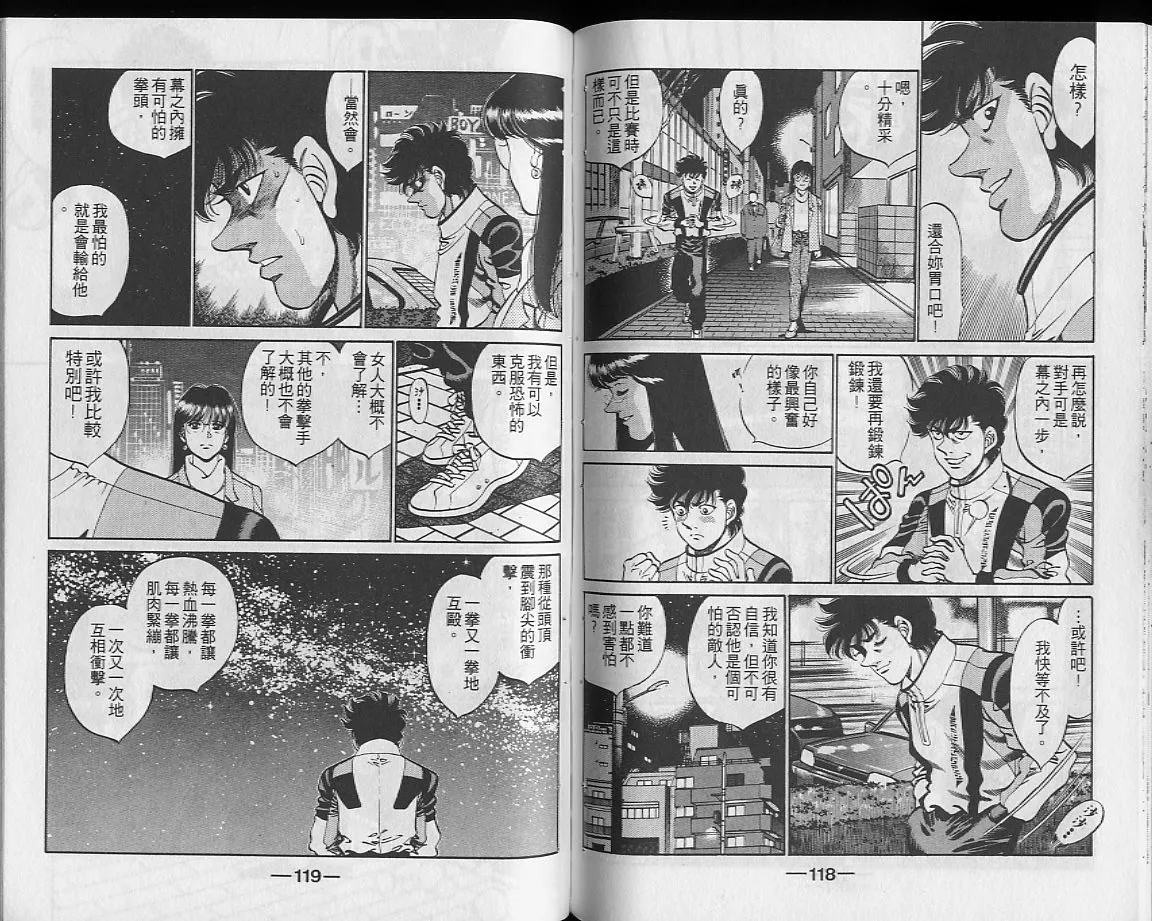 第28卷 第59页