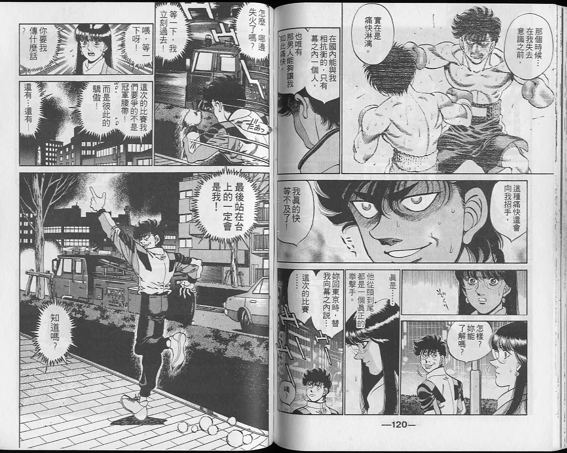 第28卷 第60页