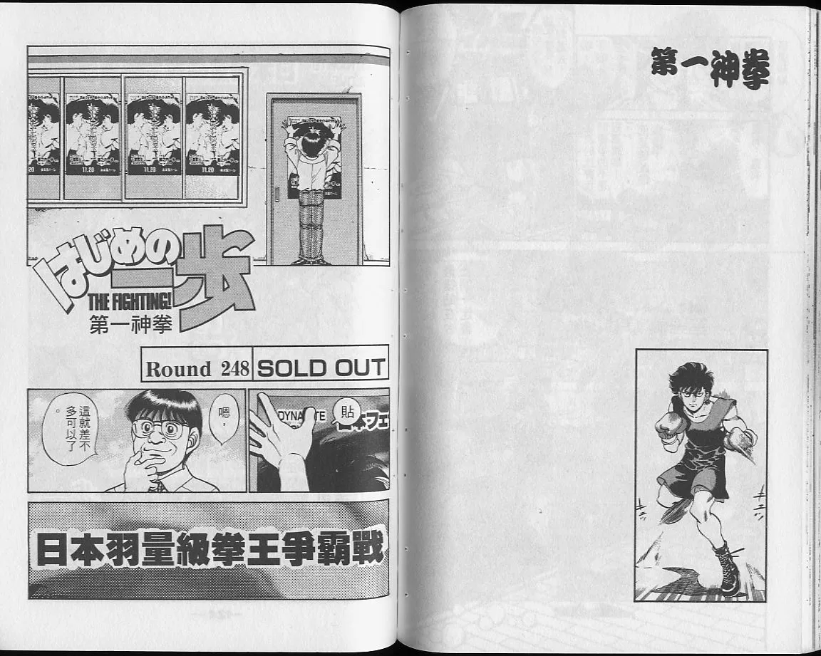 第28卷 第61页