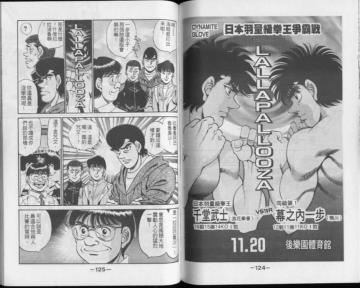 第28卷 第62页