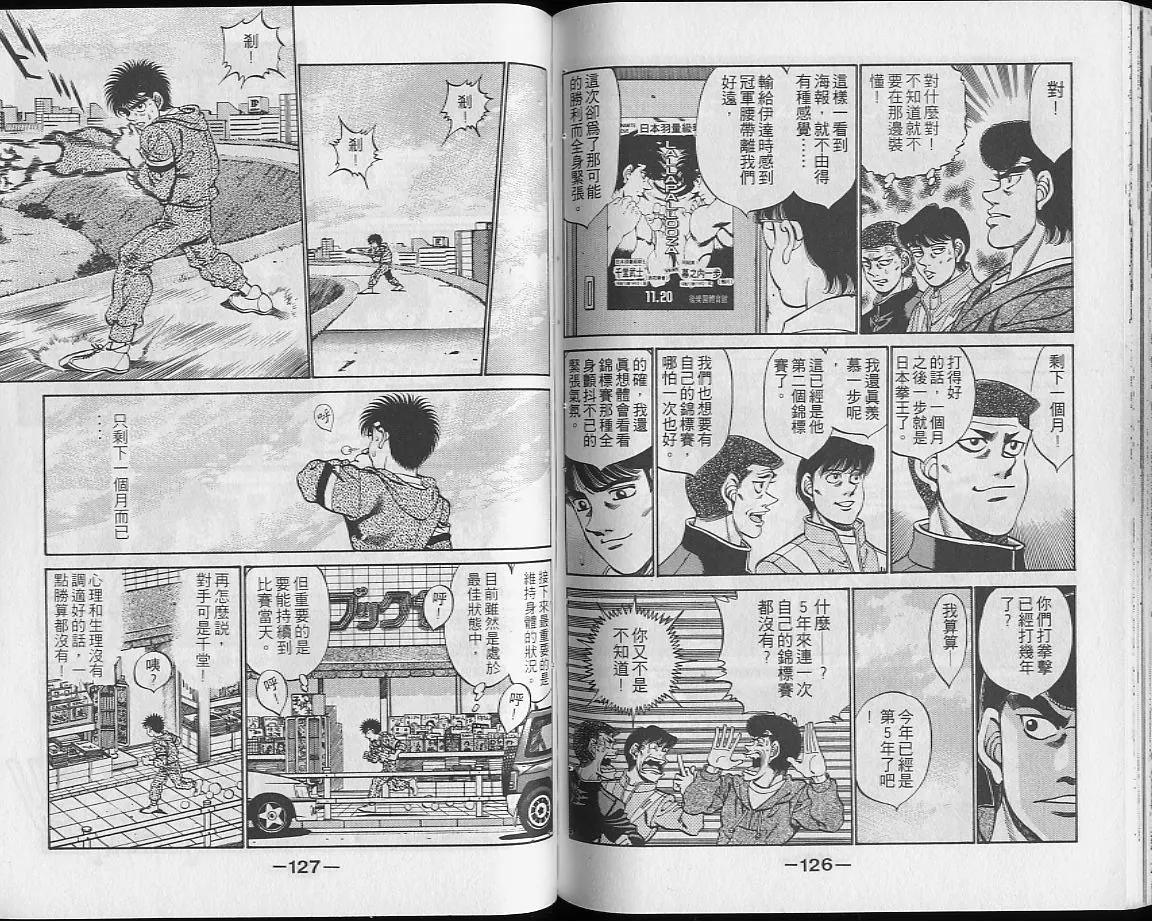第28卷 第63页