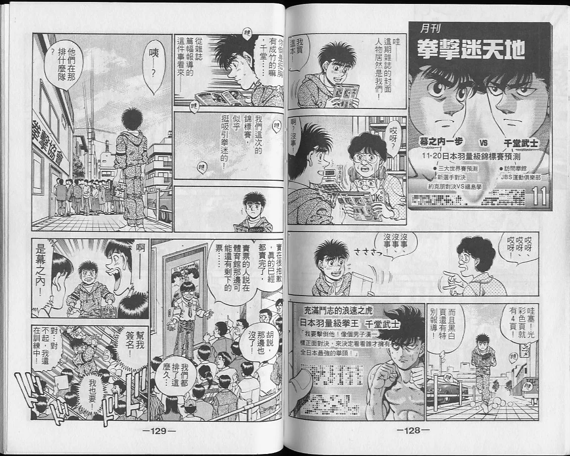 第28卷 第64页