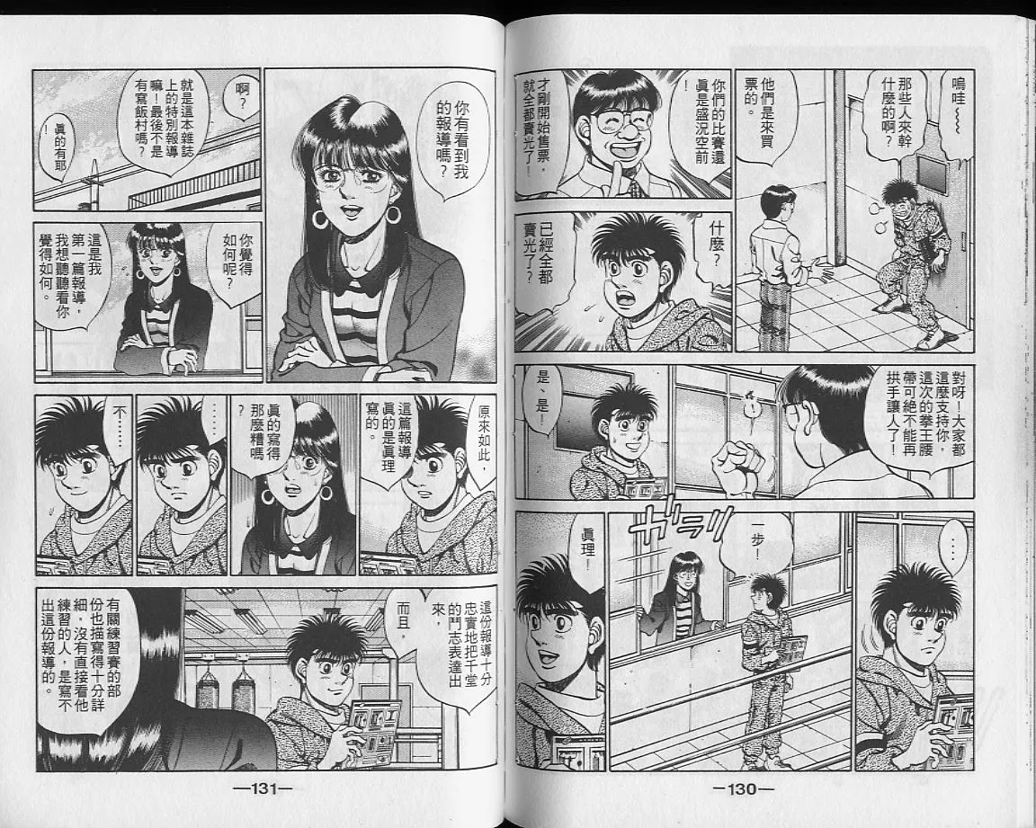 第28卷 第65页
