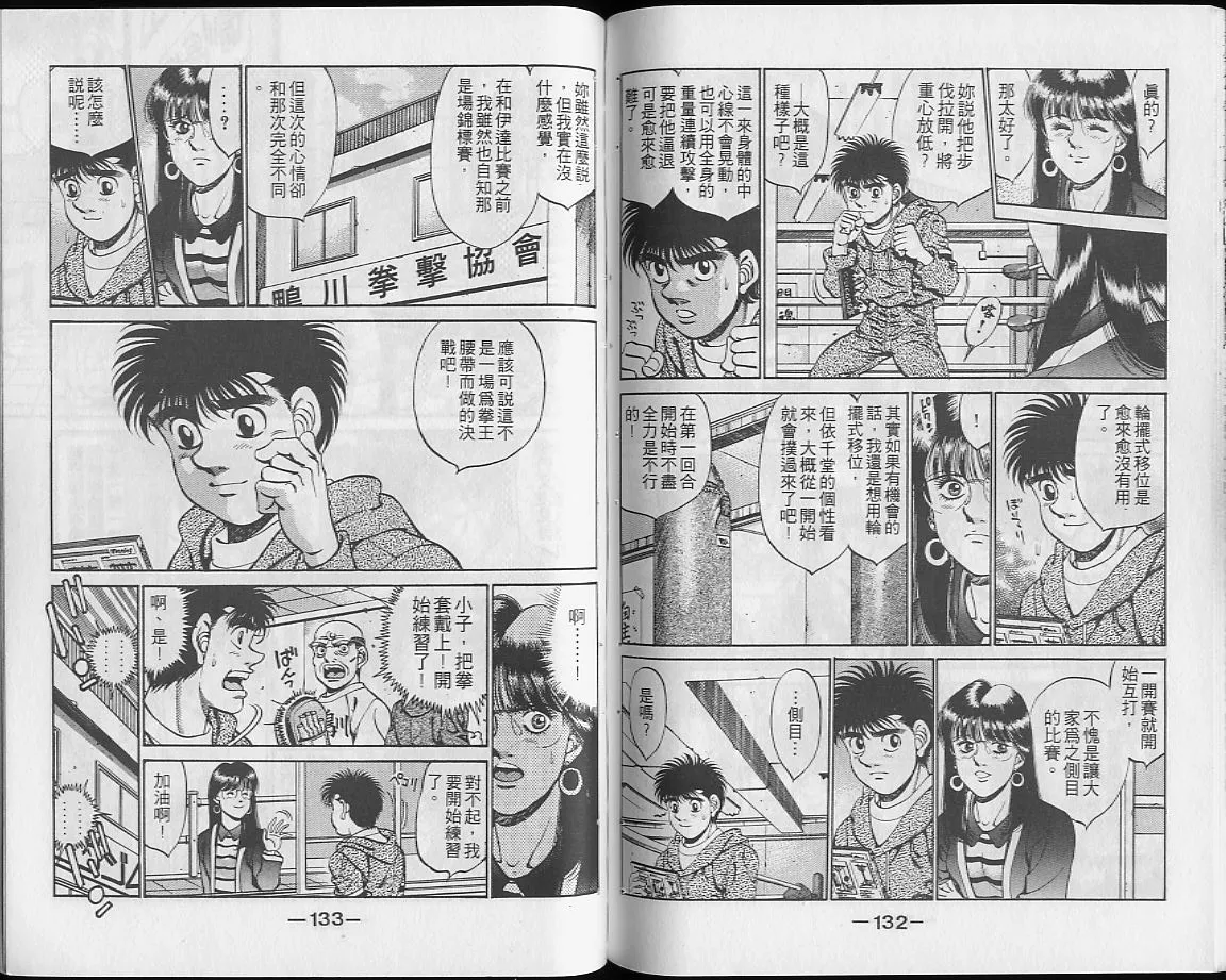 第28卷 第66页