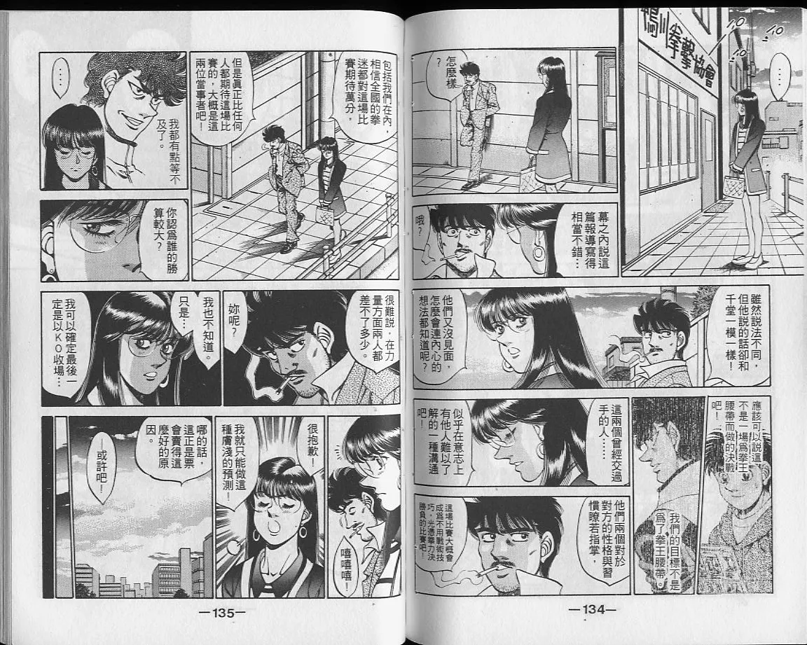 第28卷 第67页