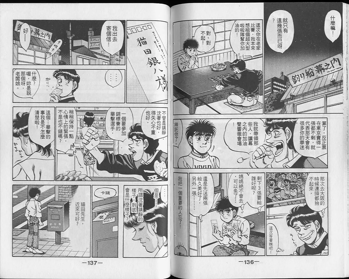 第28卷 第68页