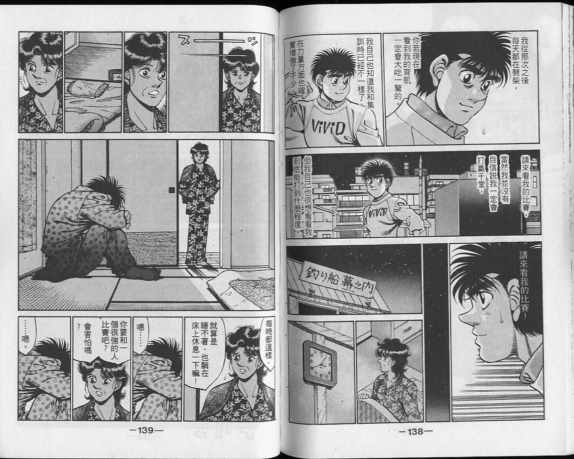 第28卷 第69页