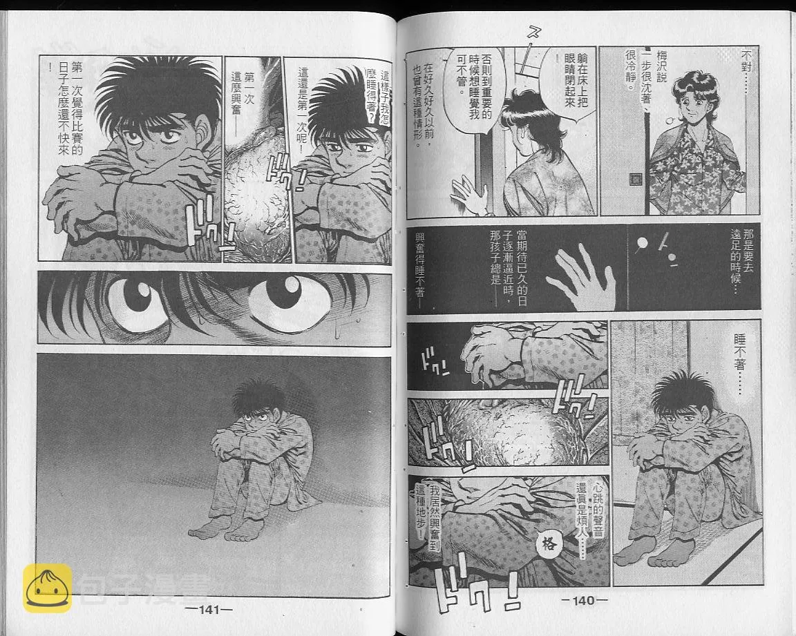 第28卷 第70页