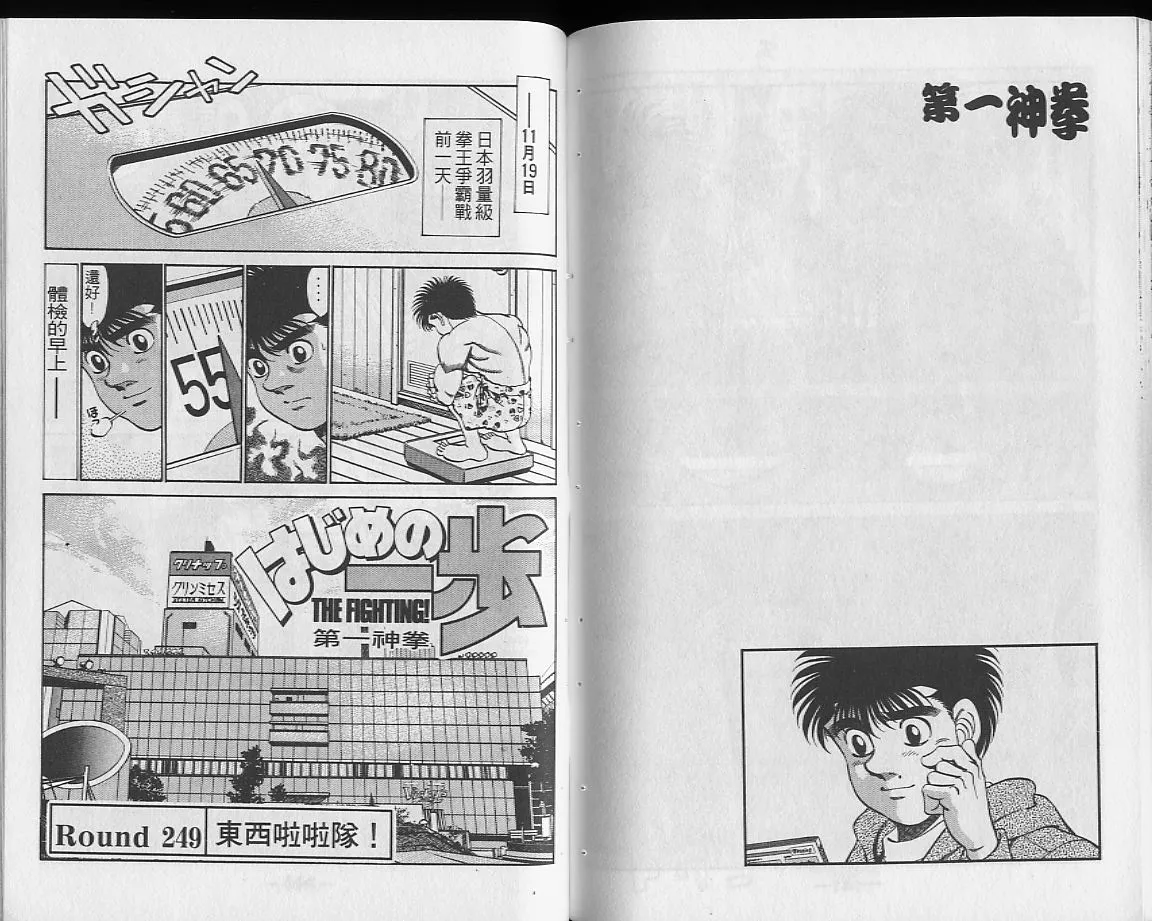 第28卷 第71页