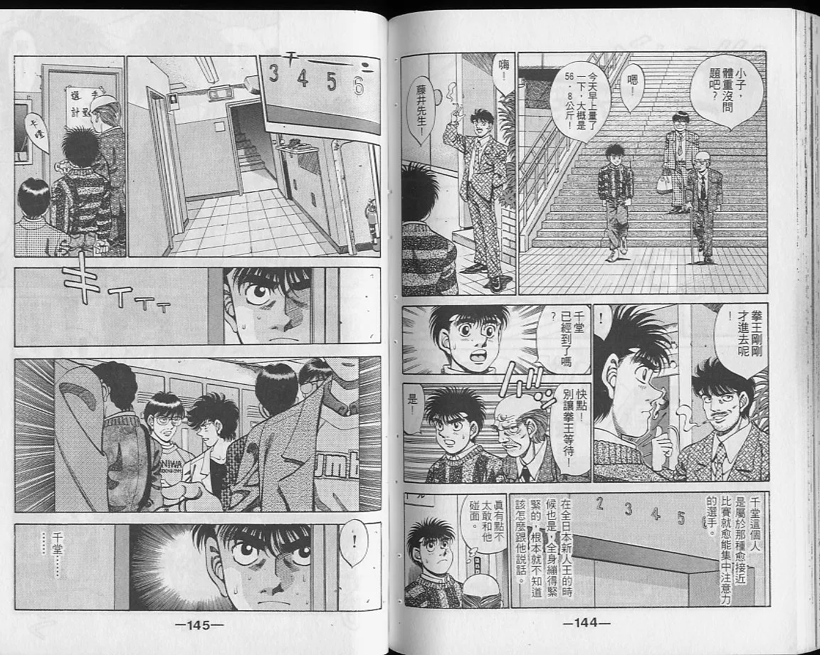 第28卷 第72页