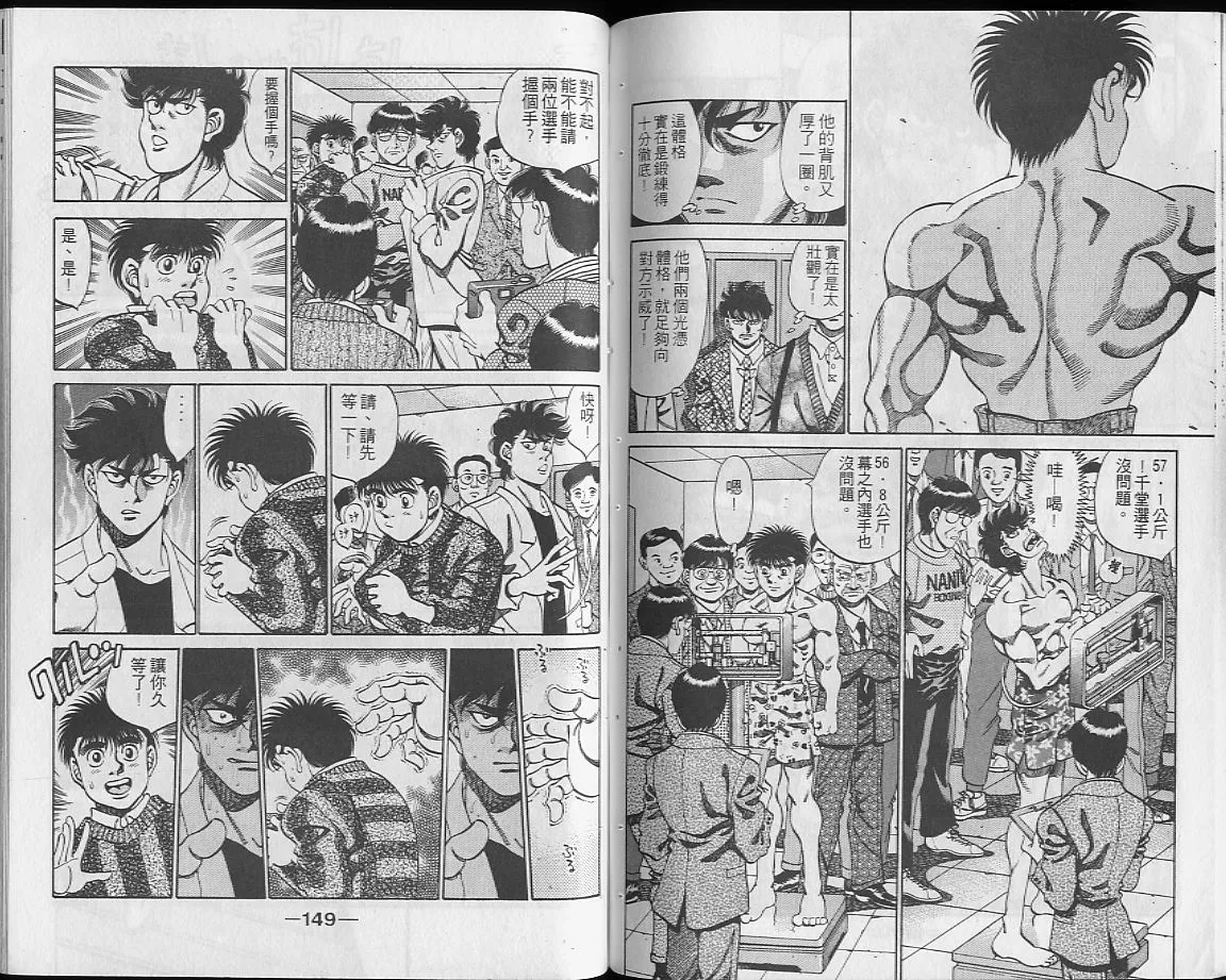 第28卷 第74页