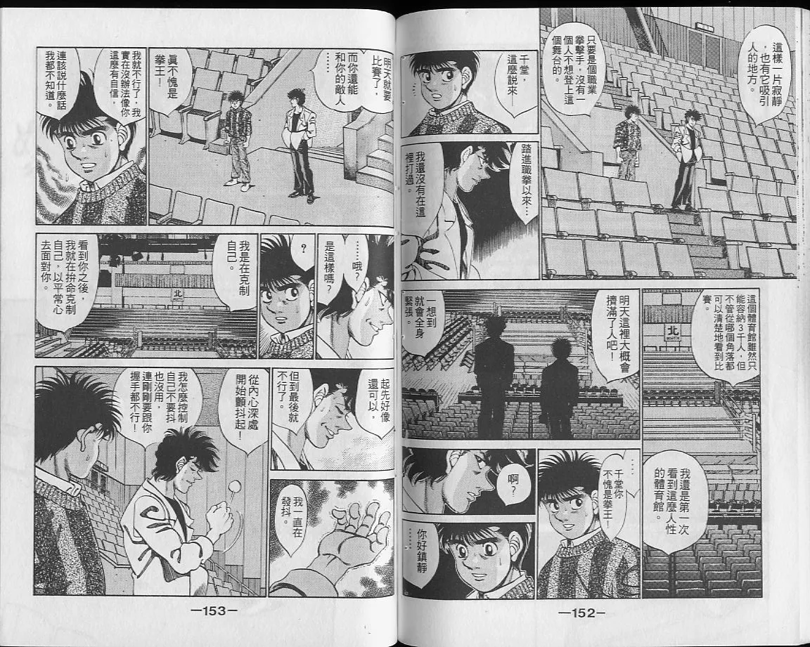 第28卷 第76页