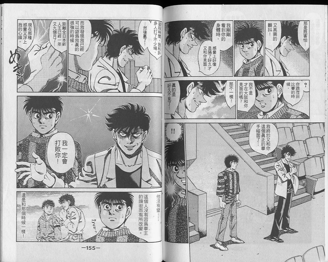 第28卷 第77页