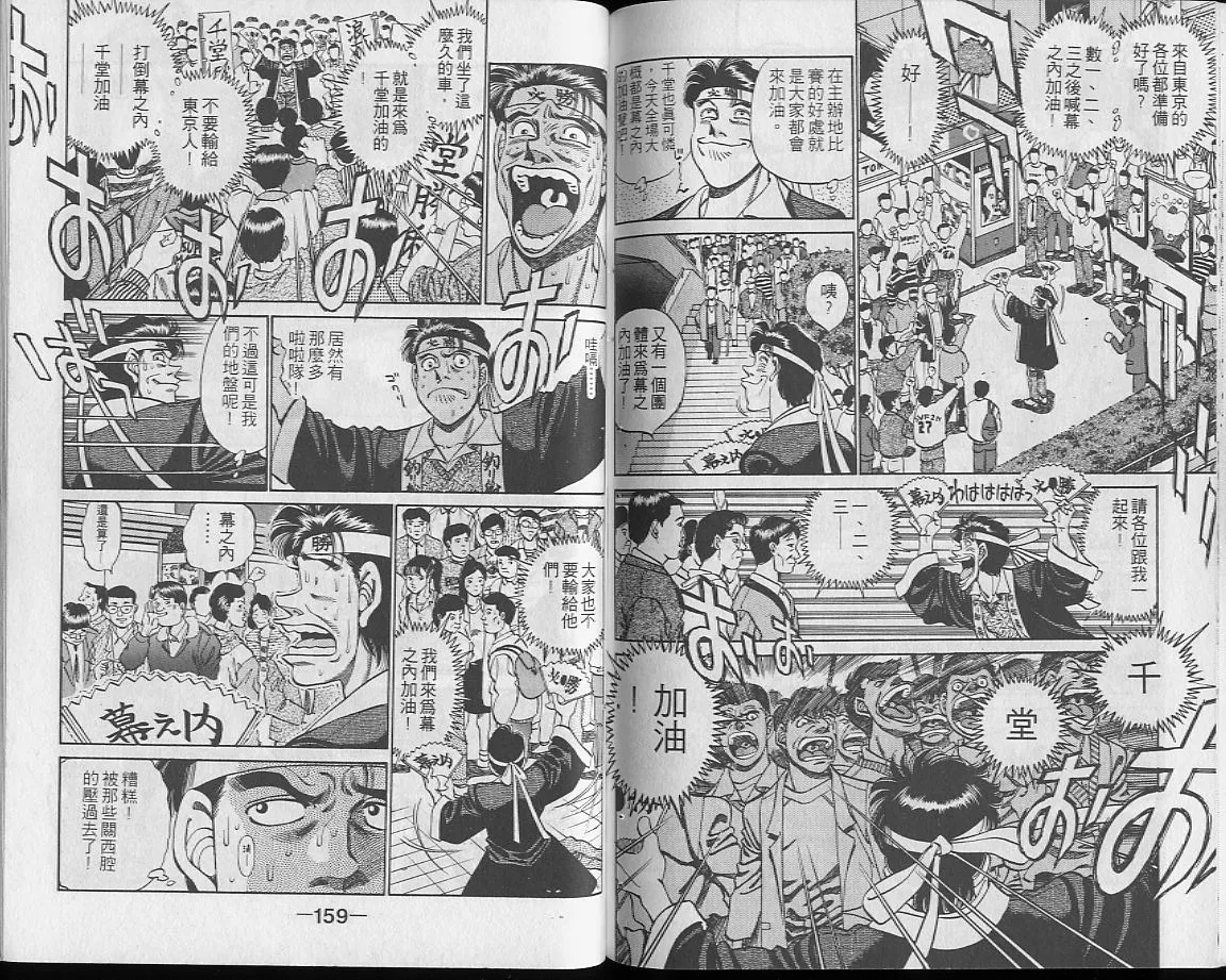 第28卷 第79页