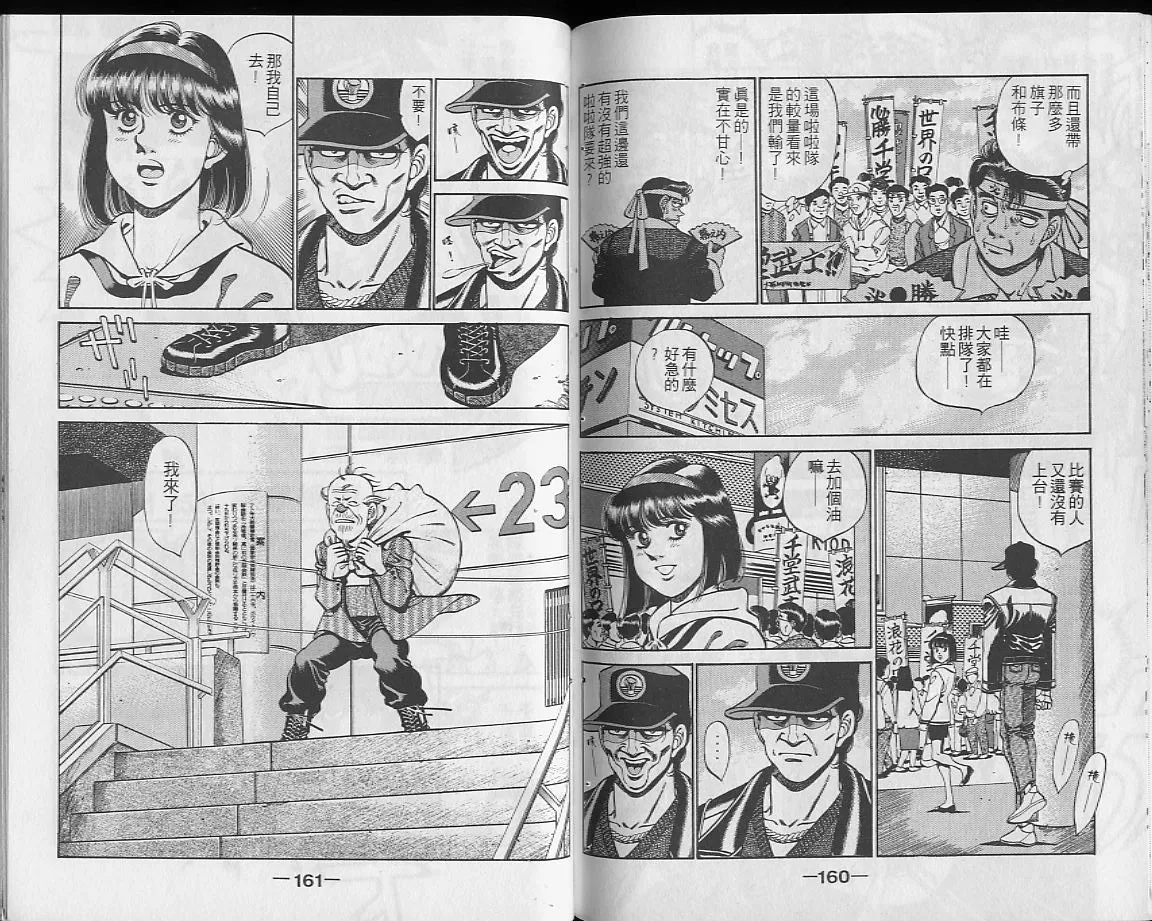第28卷 第80页