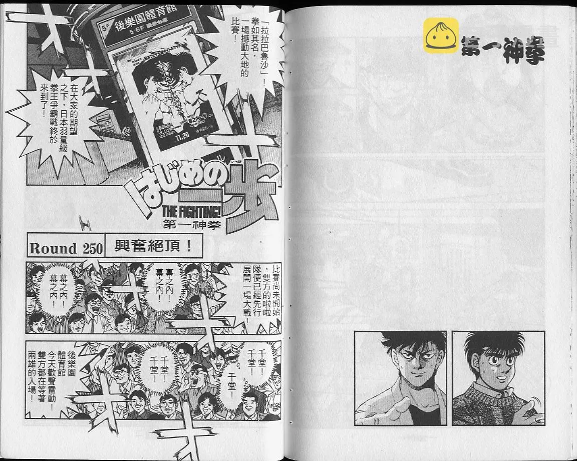 第28卷 第81页