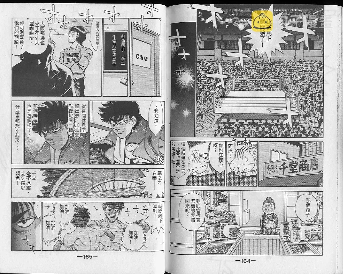 第28卷 第82页