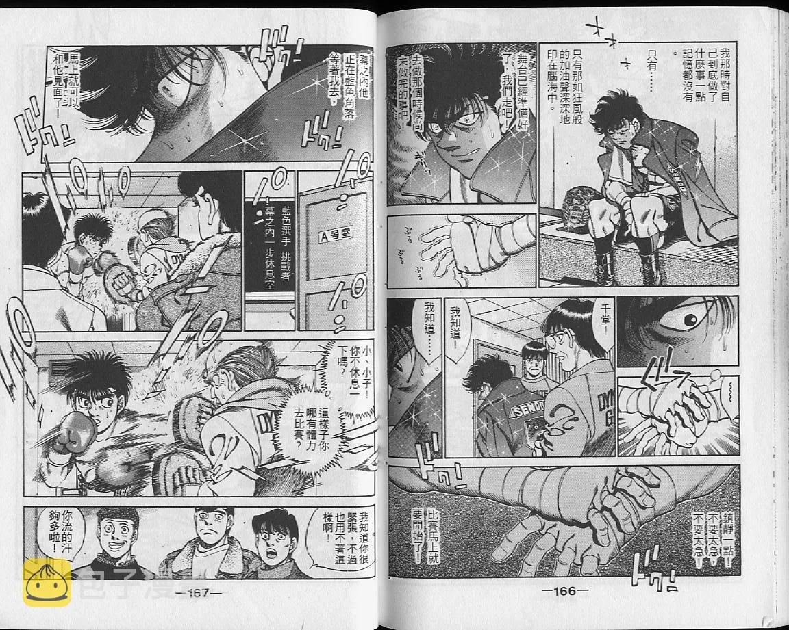 第28卷 第83页