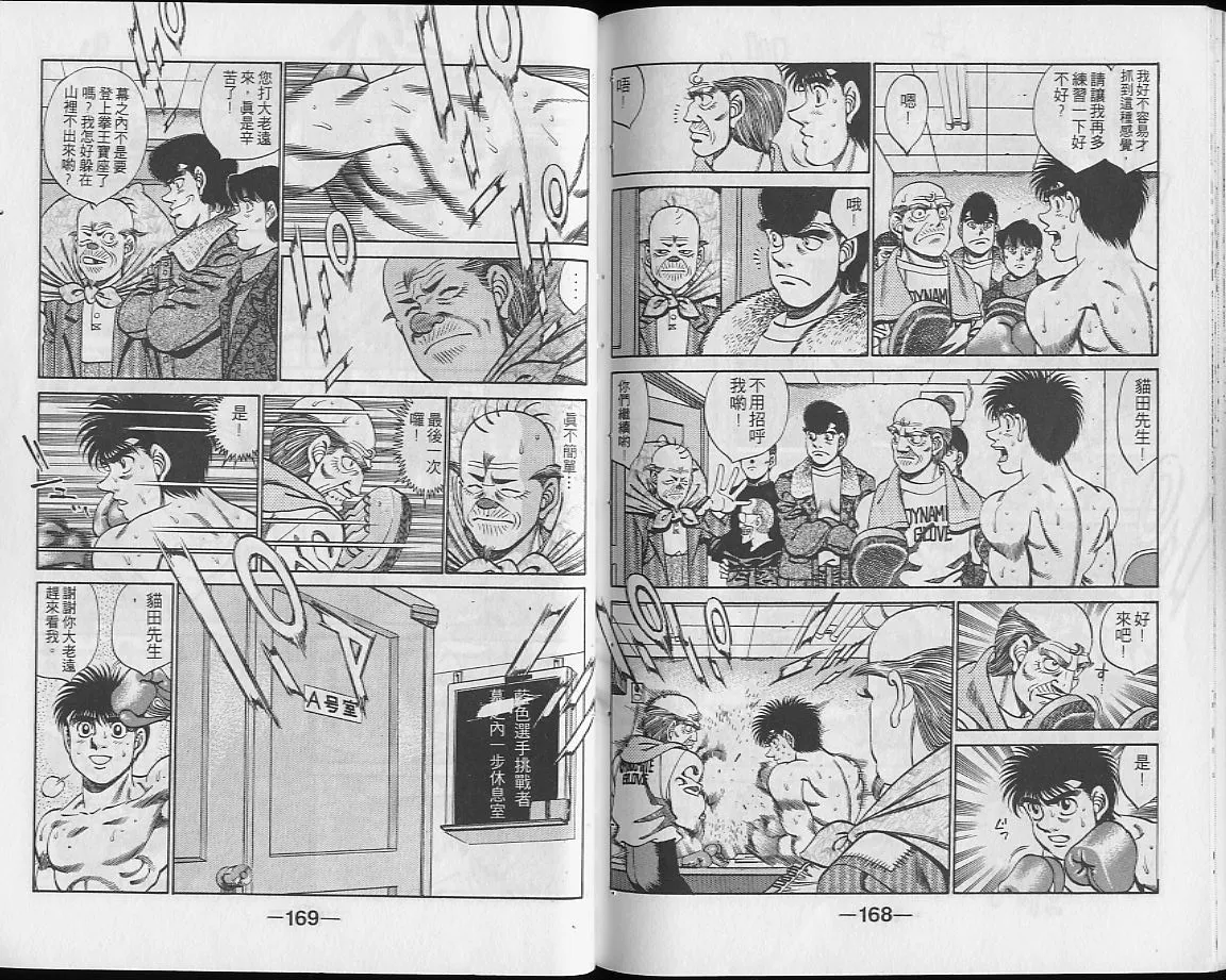 第28卷 第84页