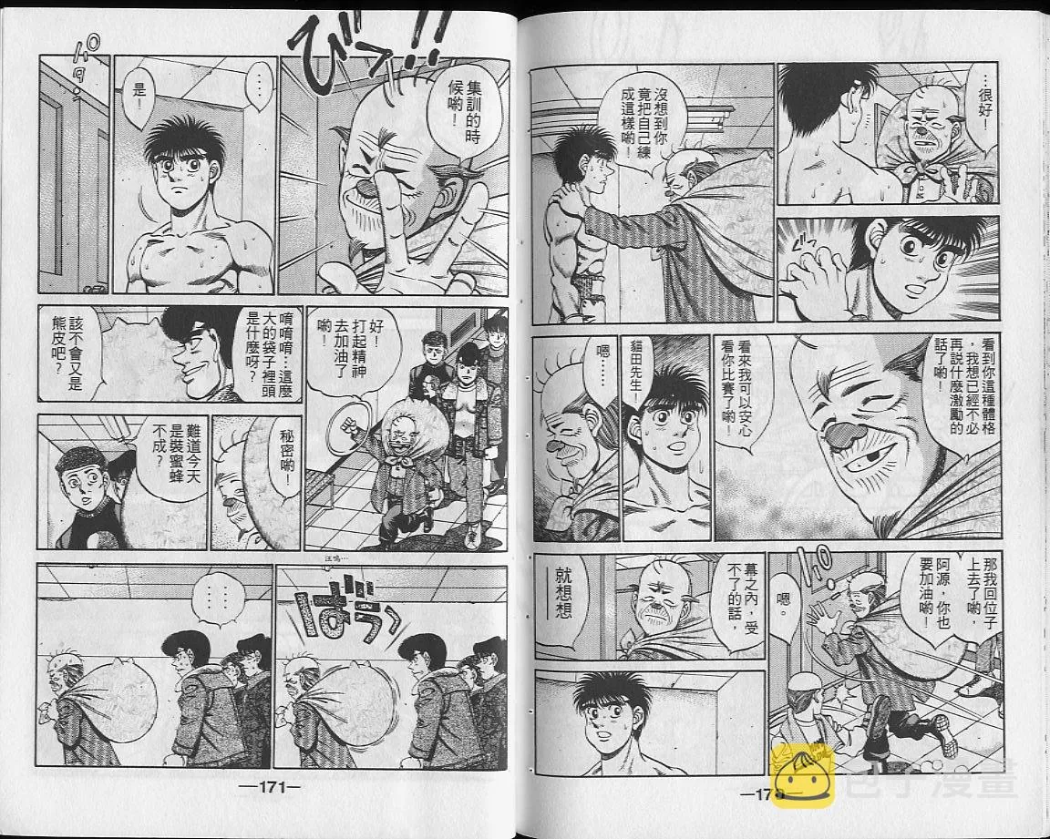 第28卷 第85页