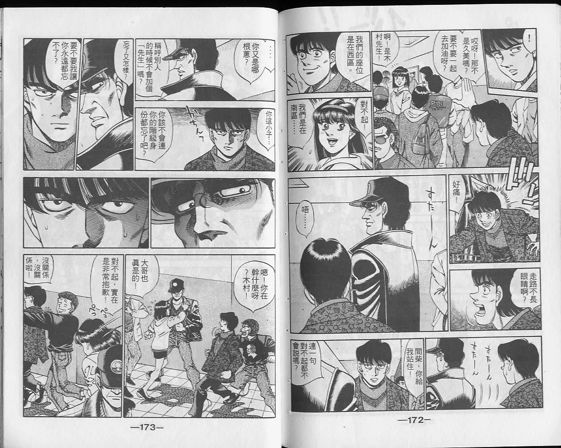 第28卷 第86页