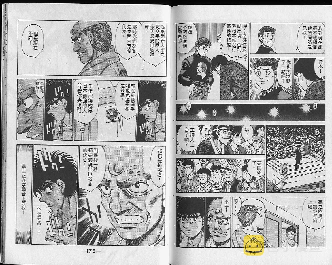 第28卷 第87页