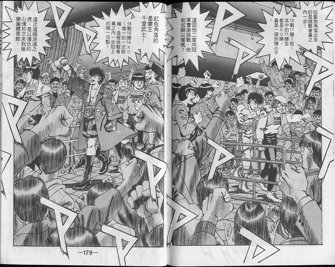 第28卷 第89页
