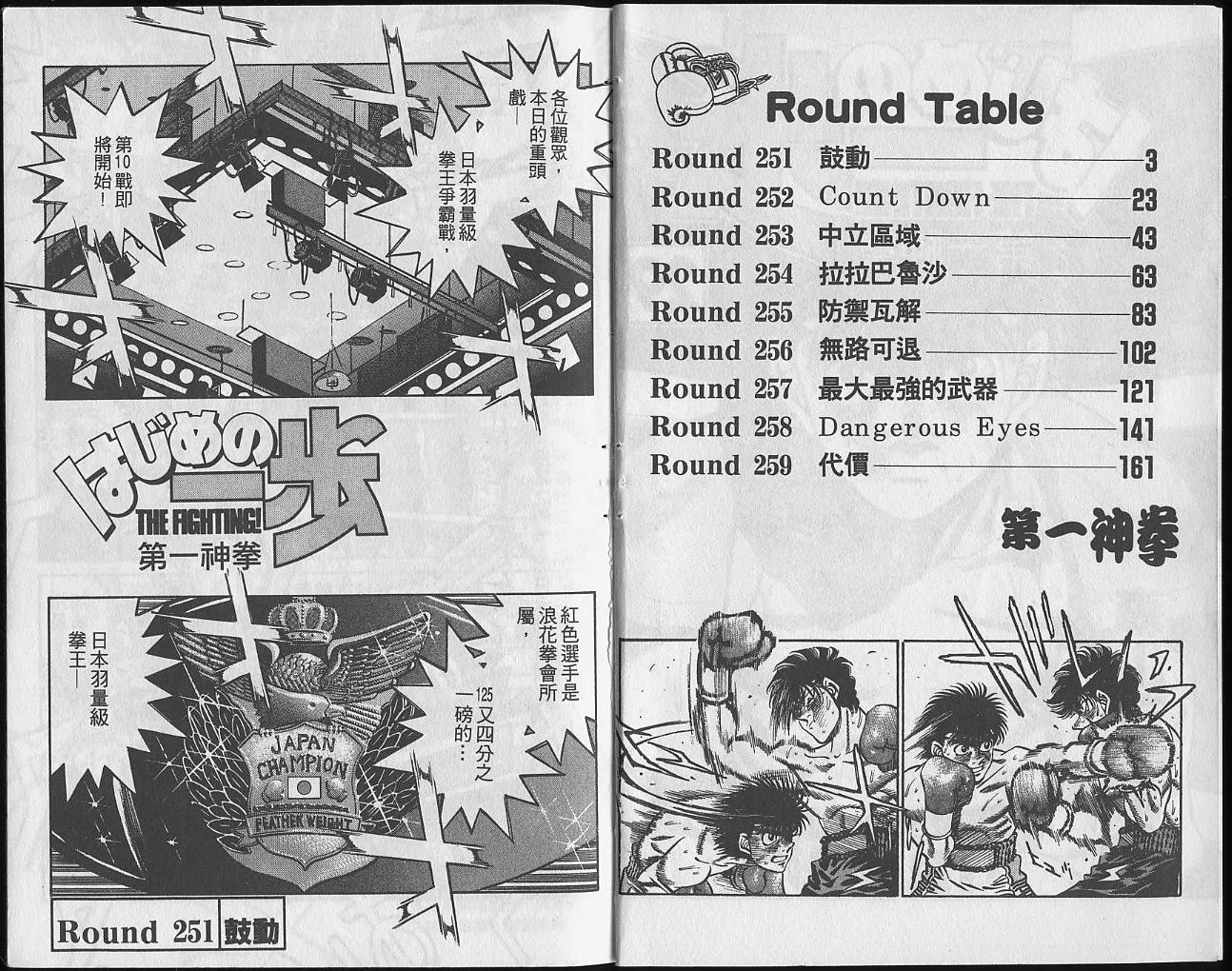 第29卷 第2页