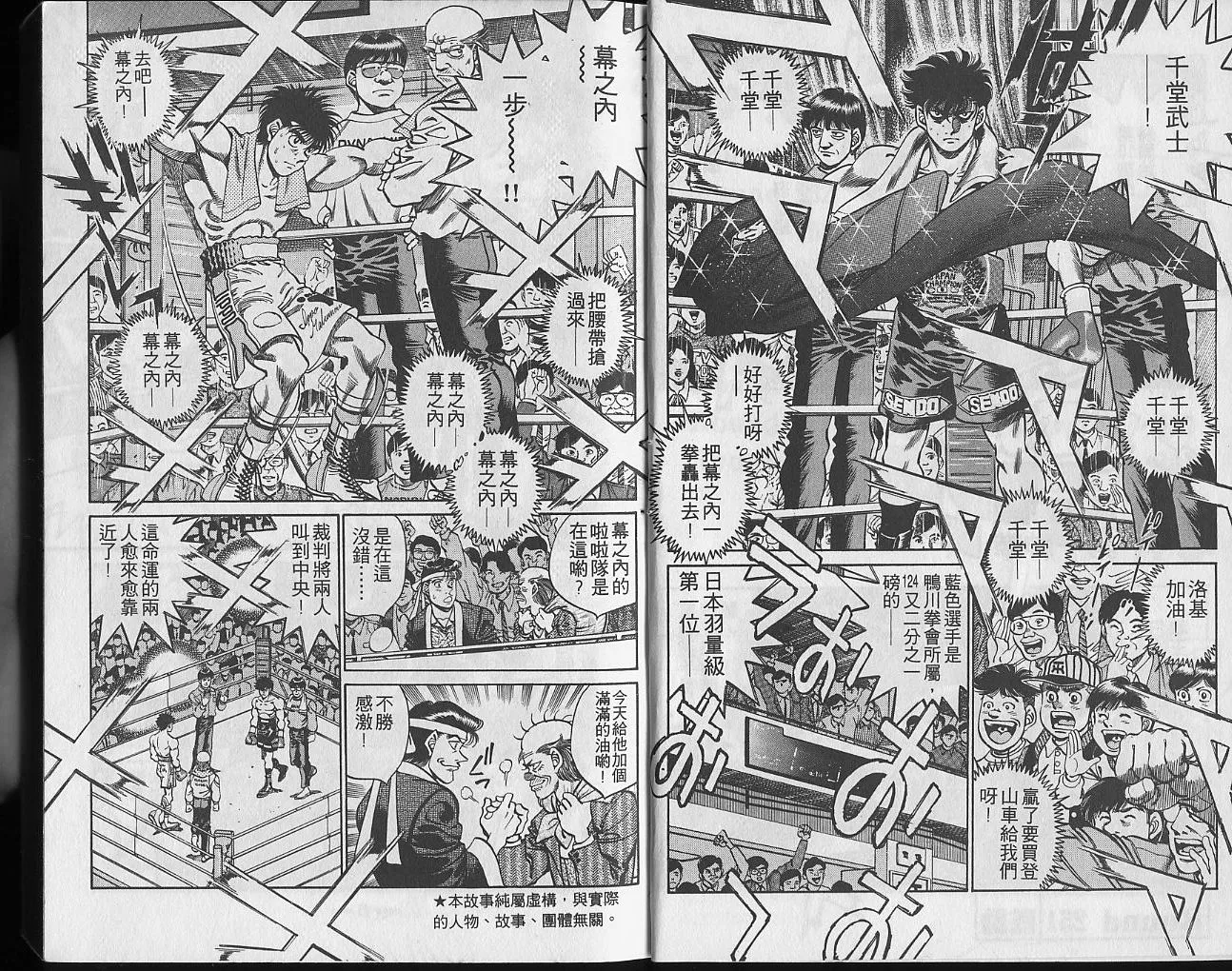 第29卷 第3页