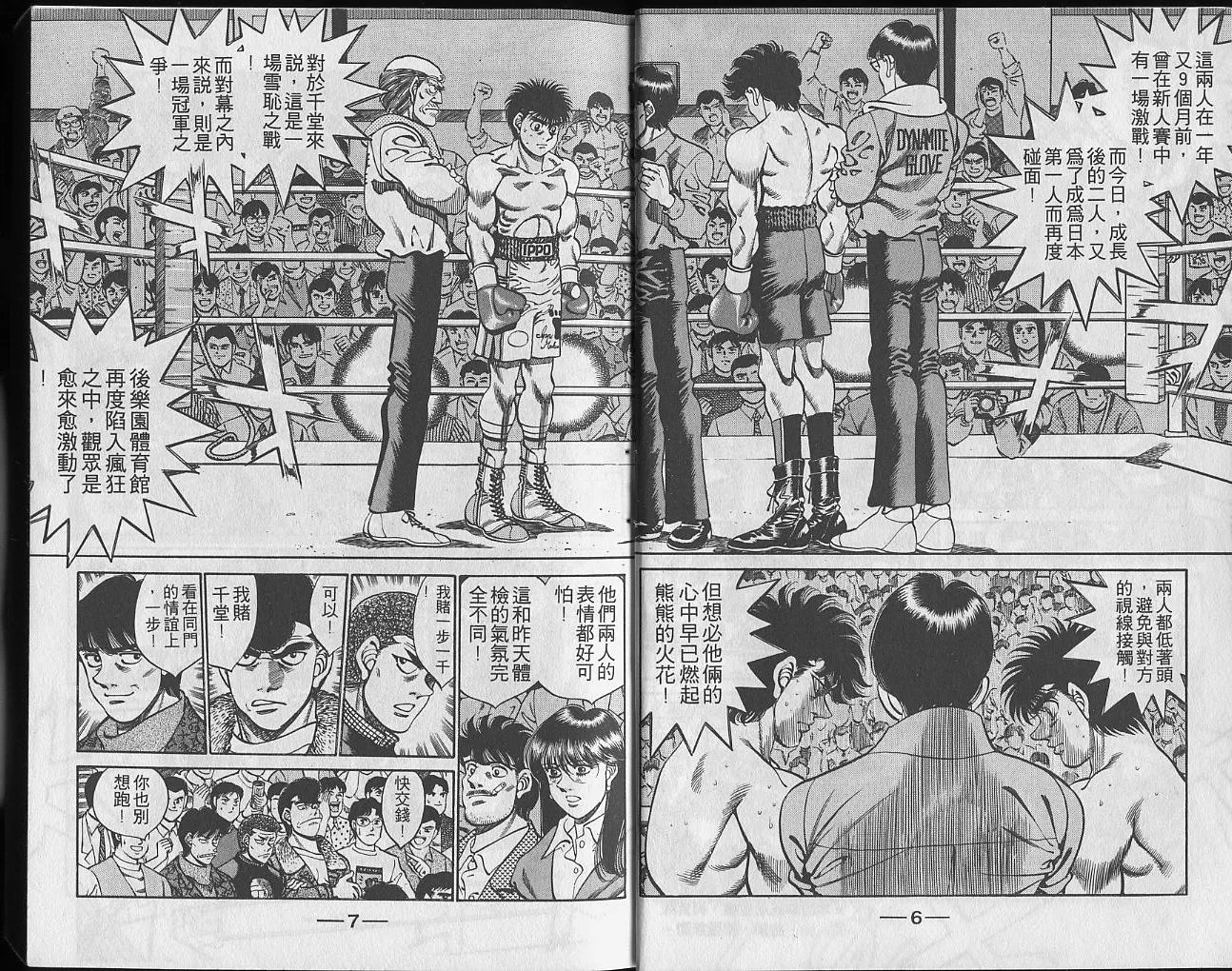第29卷 第4页