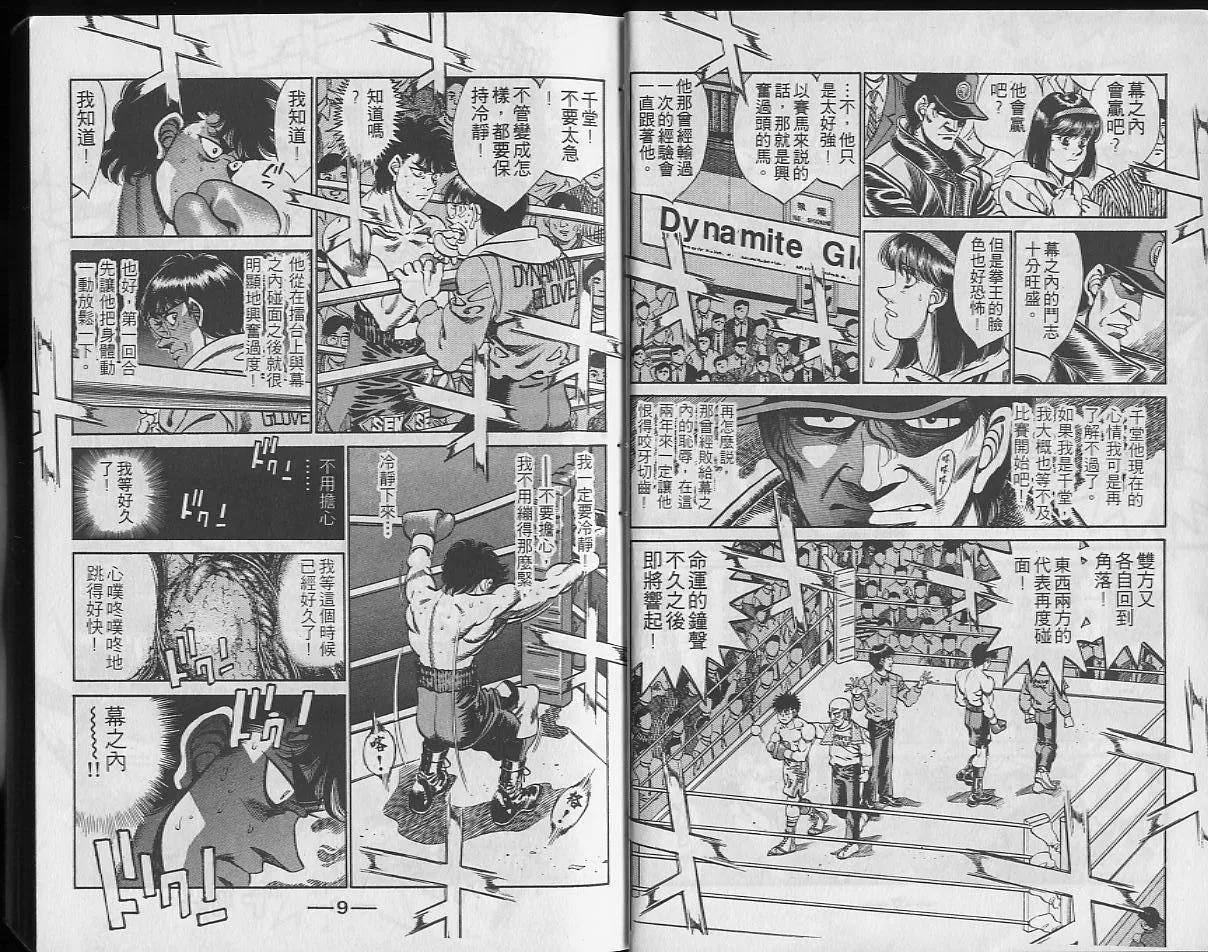 第29卷 第5页