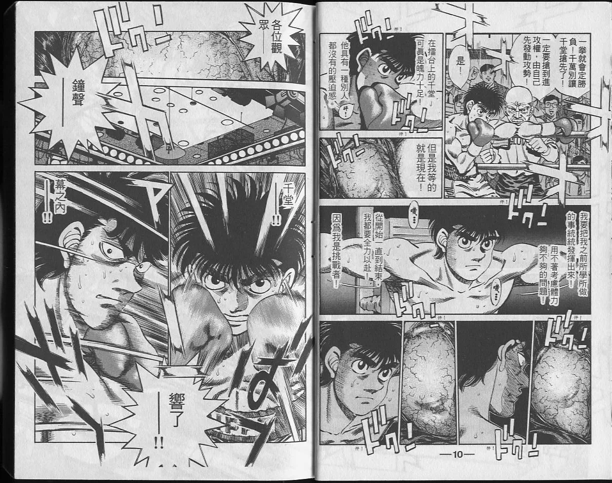 第29卷 第6页